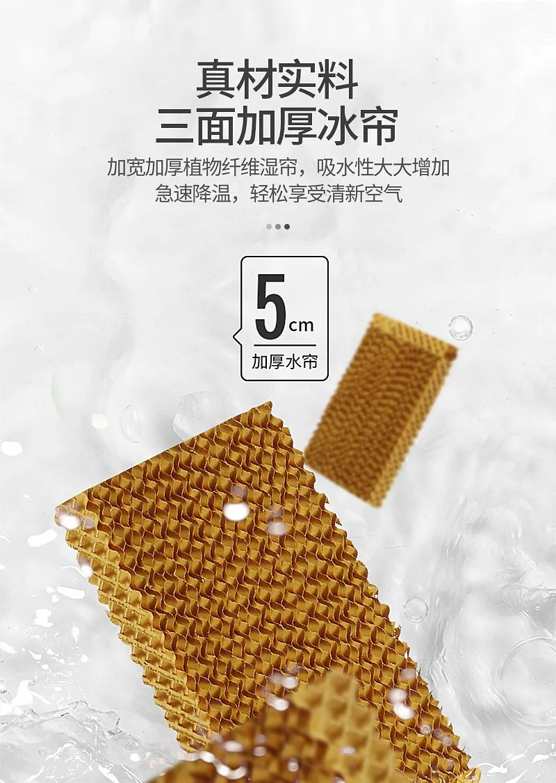 クーラー家庭用エアコンファン冷凍、共有するのに最適なアイテム、強くお勧めします