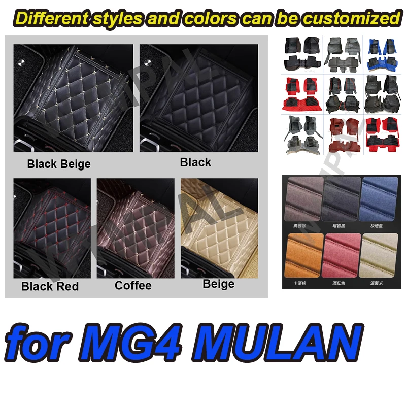 

LUXURY Car Floor Mats For MG4 MULAN 2022 DropShipping Center Auto Interior Accessories 100% Fit Leather Carpets Rugs Foot Pads