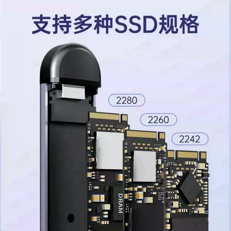 MD80 NVMe/SATA Dual Protocol Solid State In- Mobile Hard Disk Case 1pcs