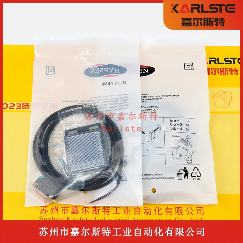 

2025 Original Genuine HDB31-0100N HDBW31-0150N Hampson HYPSEN Photoelectric Switch Sensor