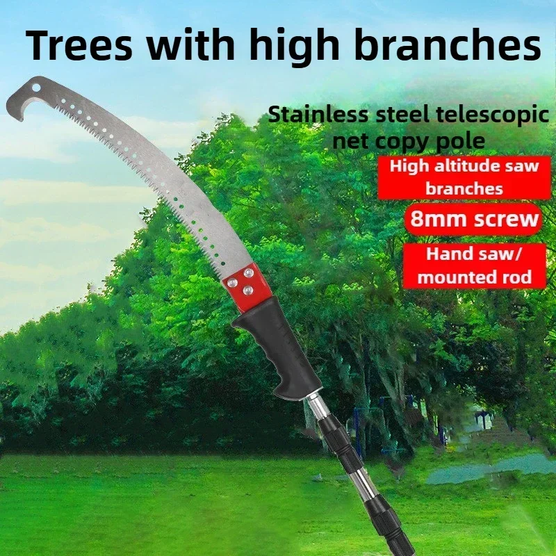 High Branch Trees Saw Pruning Extension Telescopic Pole Tree Pruning Saw Cutting Stainless Steel Gardening Multi Functional Tool