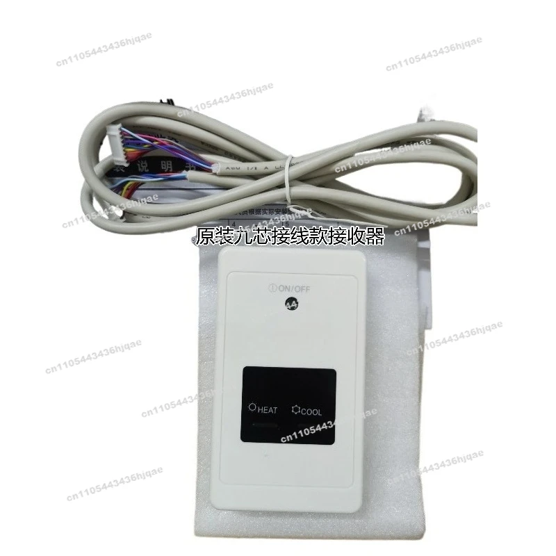 Original Motor Central Air Conditioning Signal Receiver Assembly S-MAC-014RL Remote Control W001CP