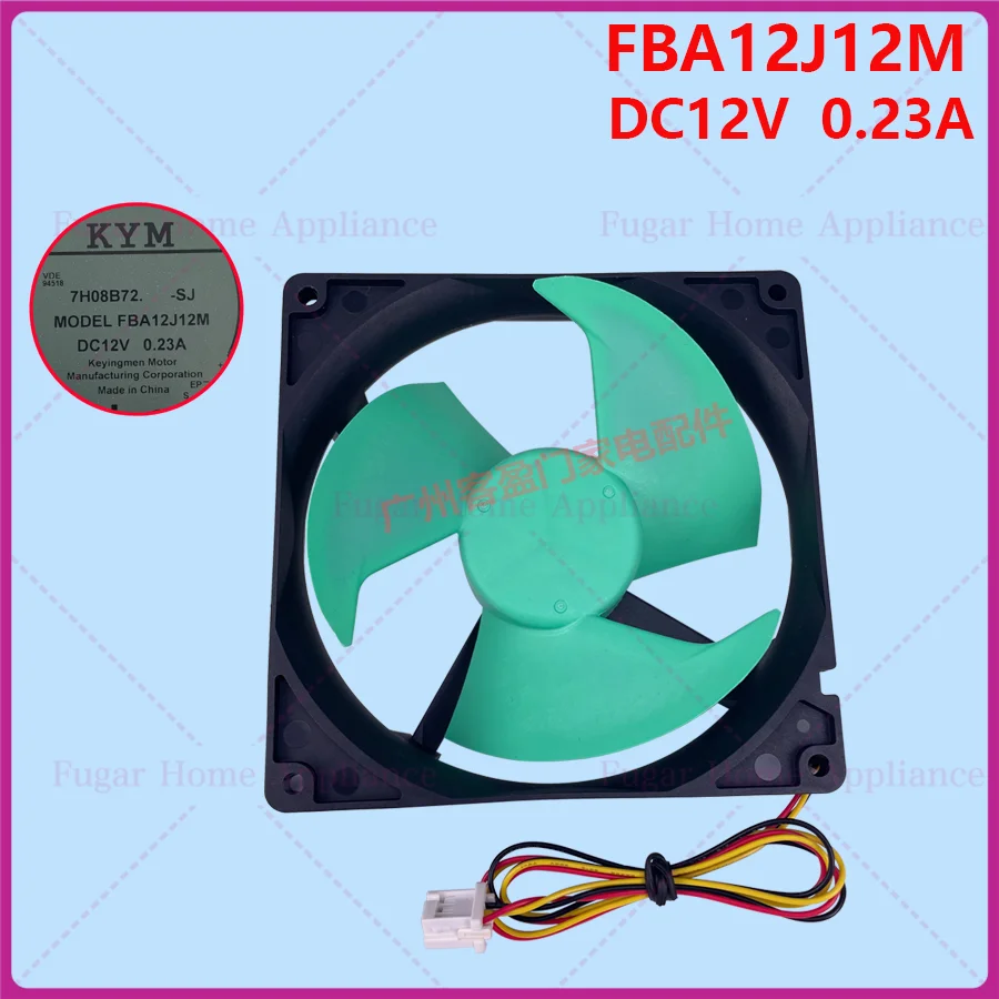 لثلاجات هاير وغيرها من مروحة تبريد وتجميد تيار مستمر FBA12J12M DC12V0.23A