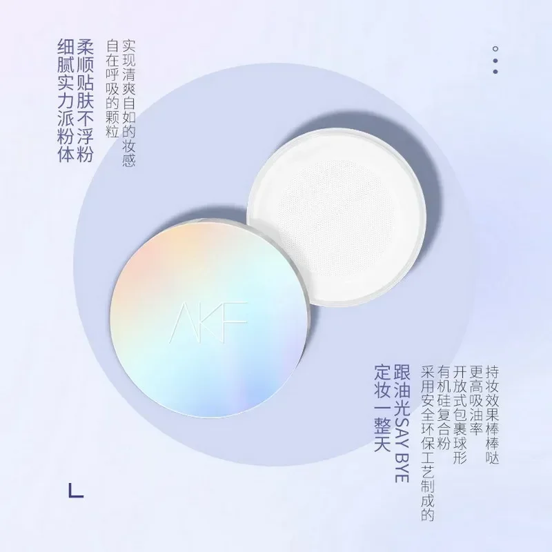 AKF Loose Powder Moisturizing Oil Control Make Up Powder Matte Soft Face การตั้งค่าเสร็จสิ้น Breathable กันน้ํา Face เครื่องสําอาง
