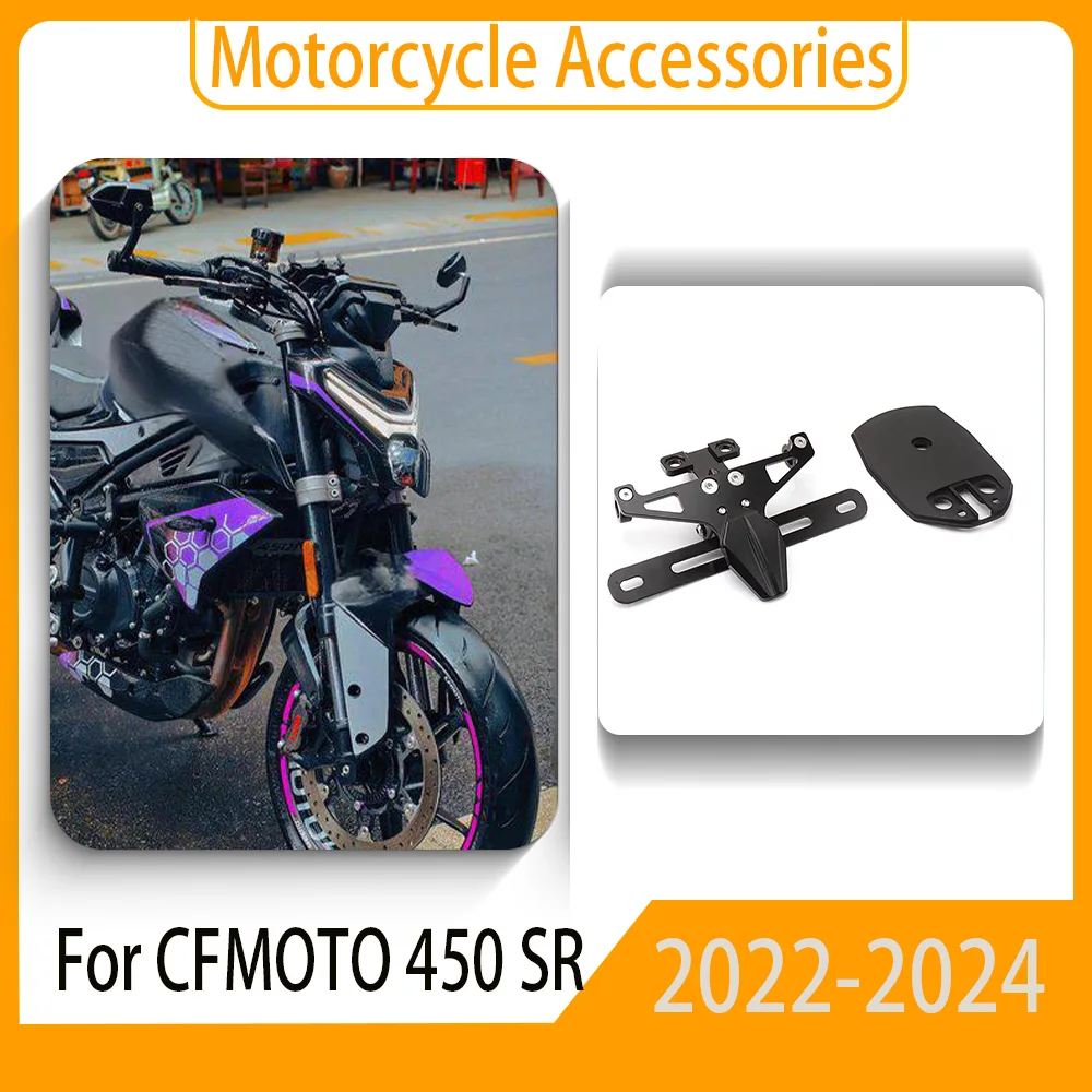 motorcycle-rear-license-plate-mount-holder-aluminum-bracket-accessories-for-cfmoto-450-sr-2022-2023-2024