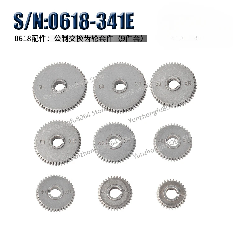 0618 Accessories: Metric Exchange Powder Metallurgy Gear Kit (Set of 9)