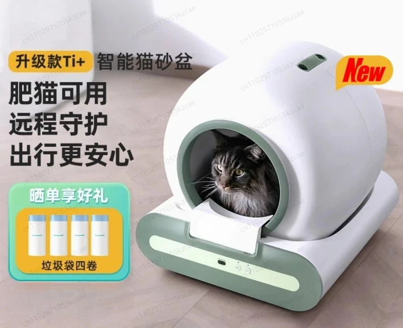 

Pet set Automatic cat litter box Large smart self-cleaning cat toilet Pet supplies