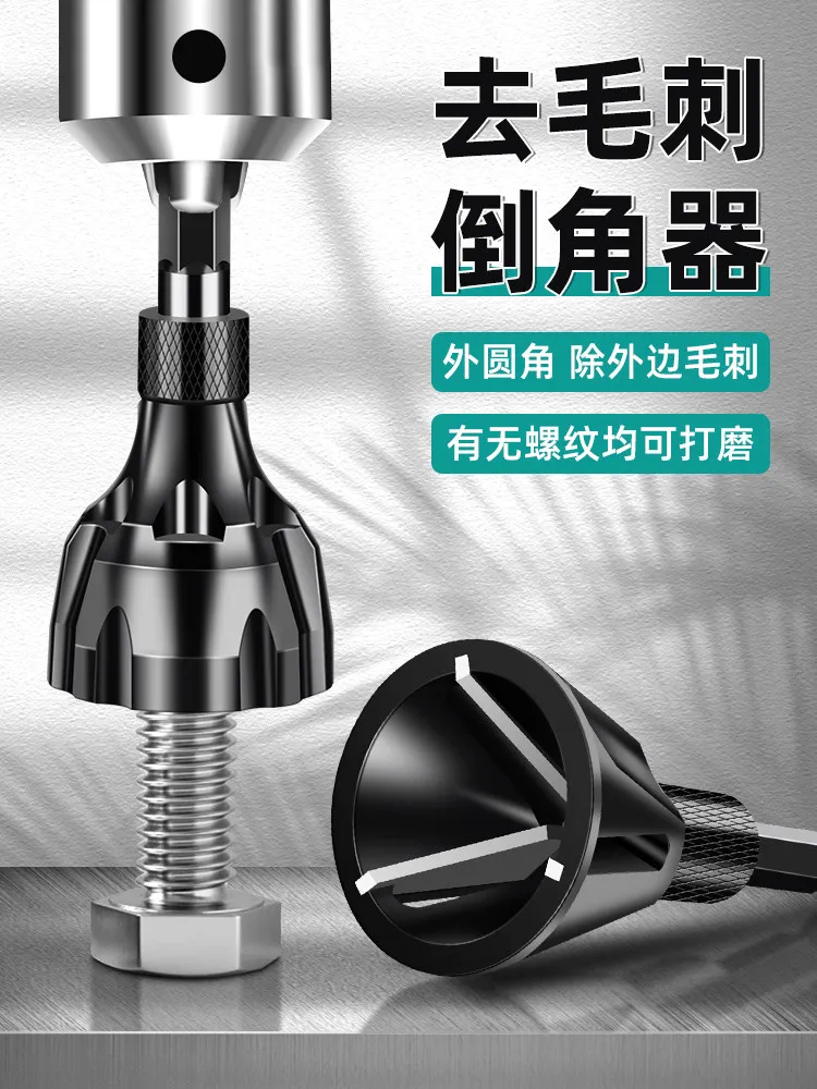 Deburring External Chamfering Tool Thread Rounding Edge Cutter Bolt Screw Rod Trimming Drill