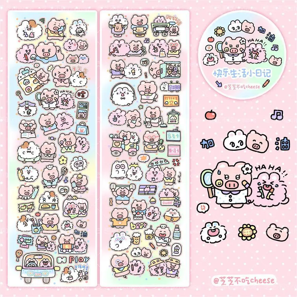 

Наклейка Zhizhi Happy Life, рулонная карта, высеченная лента, украшение, милый маленький элемент