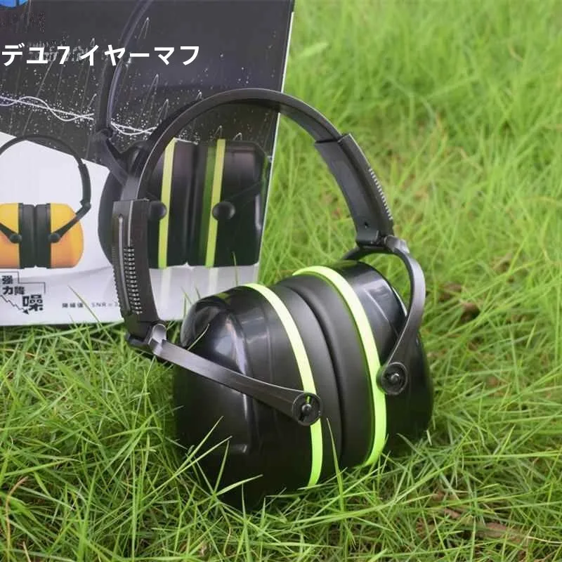 noise-reduction-ear-muffs-sleep-student-dormitory-noisy-noise-protection-industrial-labor-protection-noise-reducing-ear-muffs