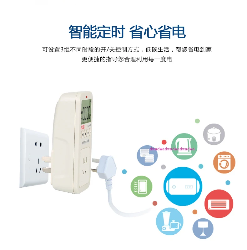 UT230A-II/UT230C-II Multifunctional Power Metering Socket Power Monitor Measuring Instrument