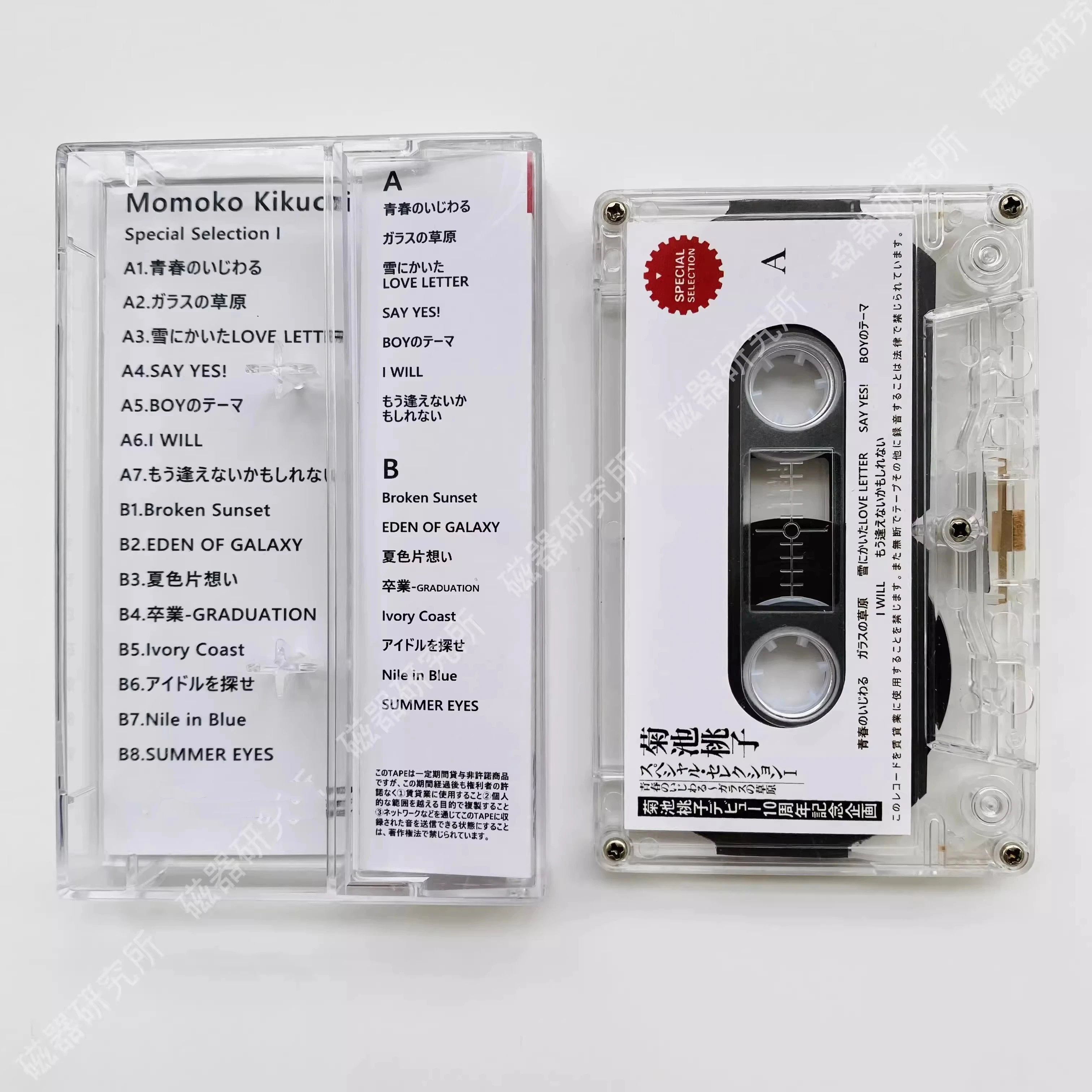 Classic Momoko Kikuchi Music Magnetic Tape Special Selection Album Cosplay Cassettes Walkman Car Recorder Soundtracks Box Gifts