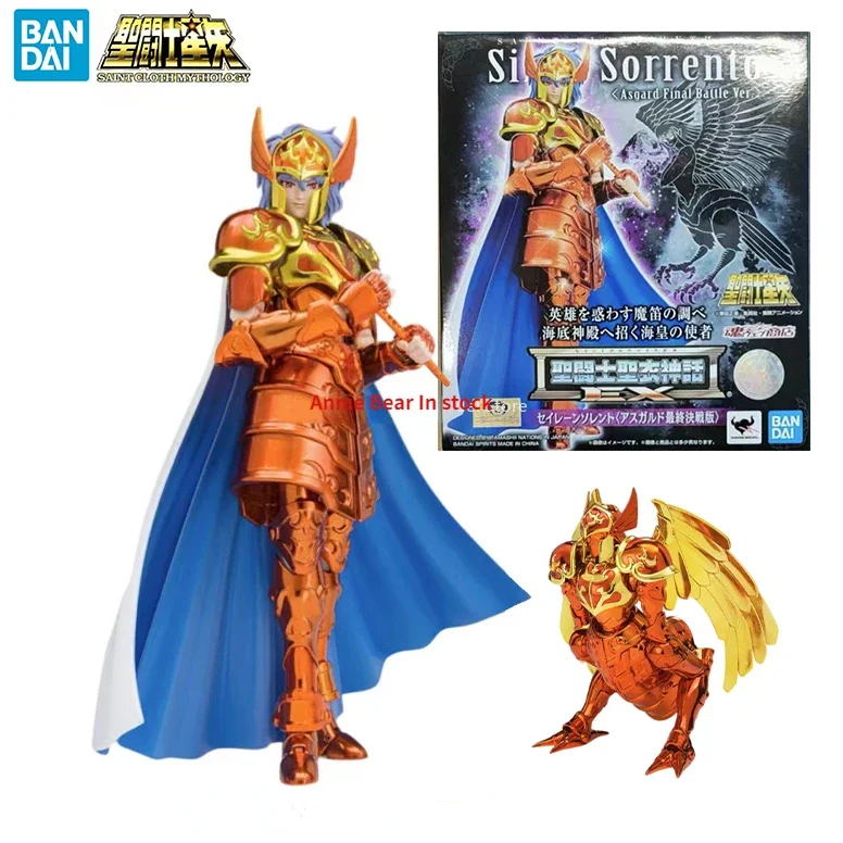 In Stock BANDAI Holy Cloth Myth EX Holy Lotus Solent Asgard Final Battle Ver Anime Character Model Toy Collection