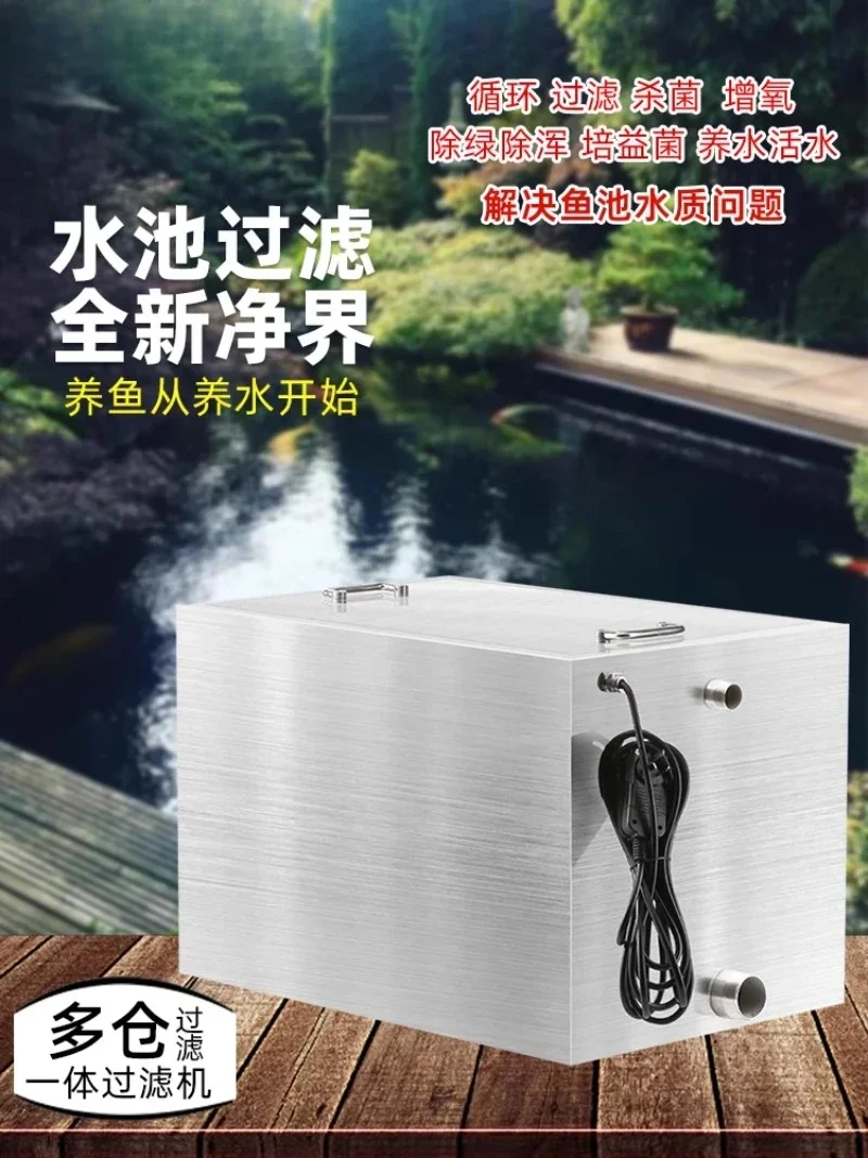 pond filter water circulation filtration system stainless steel purification water tank