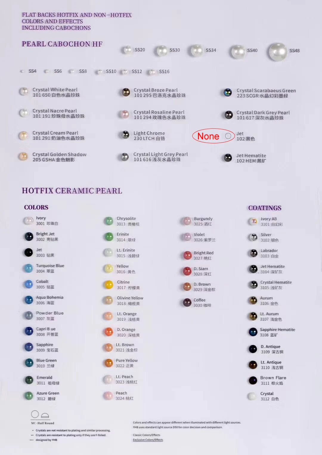 YHB Cost Price New Color Card