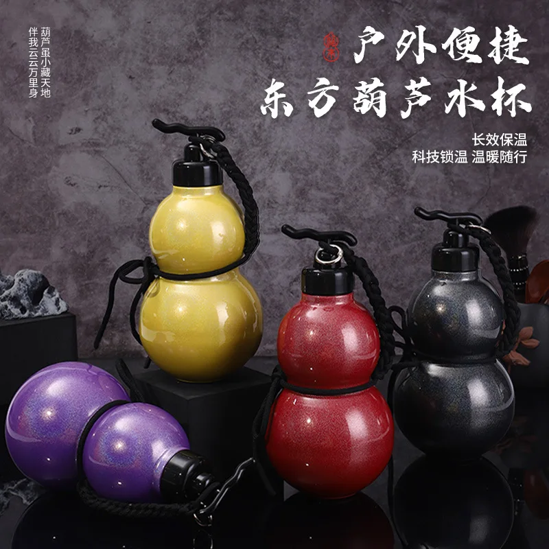 

500ml Hulu Stainless Steel Thermal Water Bottle With Handle,Double-layer Vacuum Flasks,Chinese-style Drinking Set,THERMOS CUP