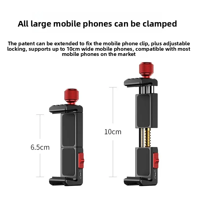 مشبك هاتف معدني، ملحقات مدونة فيديو لصور السيلفي #2