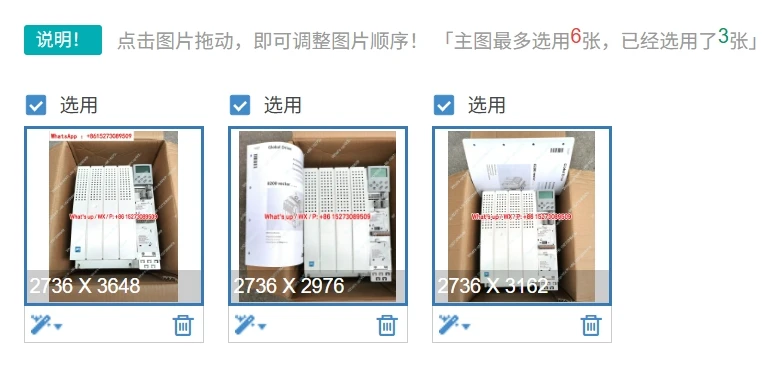 

Оригинальный преобразователь частоты 8200 E82EV153K4B201 E82EV153-4B201 15 кВт 380 В