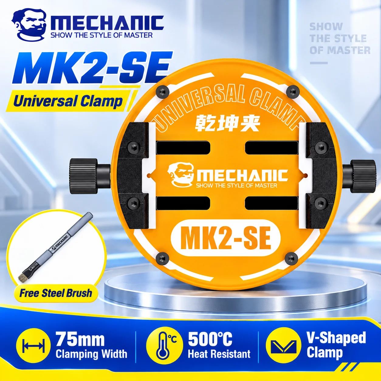 MECHANIC MK2-SE Universal PCB Holder 500°C Heat Resistant 75mm Motherboard Clamp for Mobile Phone BGA Soldering Repair Tool