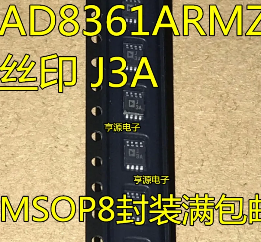 5pcs/lot AD8361ARMZ AD8361ARM J3A MSSOP-8