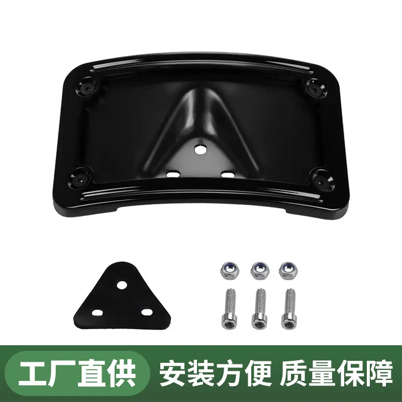 Suitable for Harley soft tail three-point installation license plate bracket, optional electroplated black installation convenie