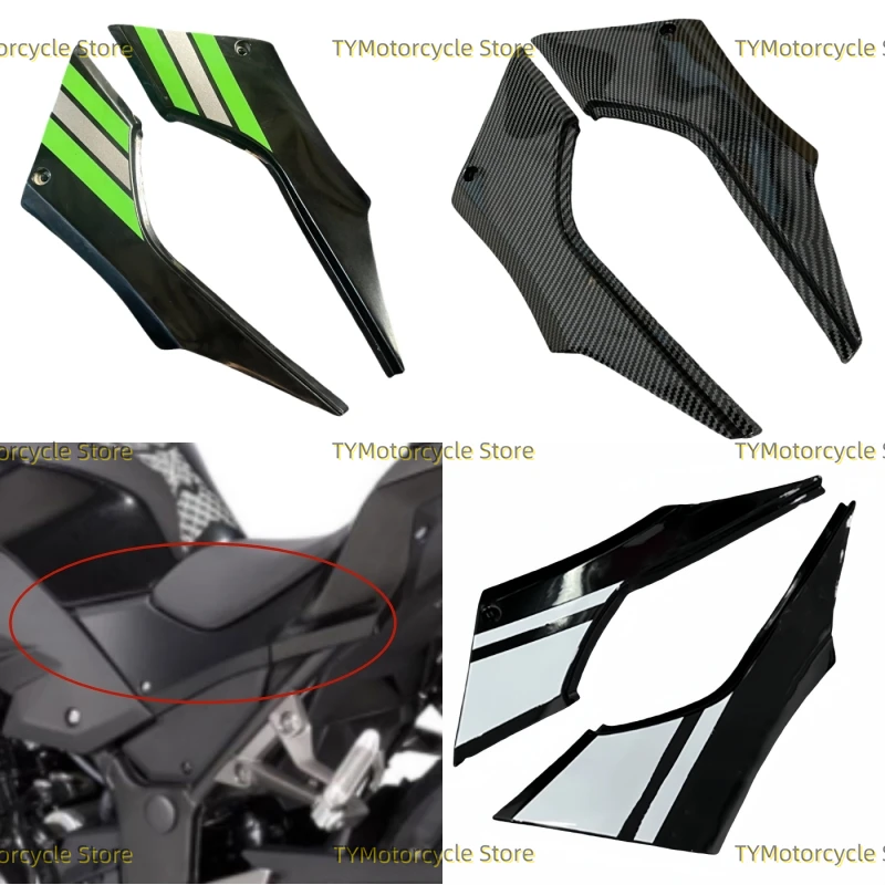 

Fuel Tank Side Cover Plate Fairing Under Seat Cushion Fit for Kawasaki Z250 Z300 NINJA250 NINJA300 2013 2014 2015 2016 2017 2018