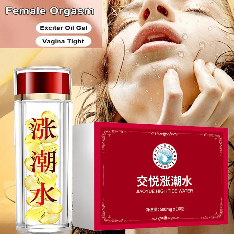 Female Oil Gel Enhancer Tight Intensive Women 18 lubricating oil