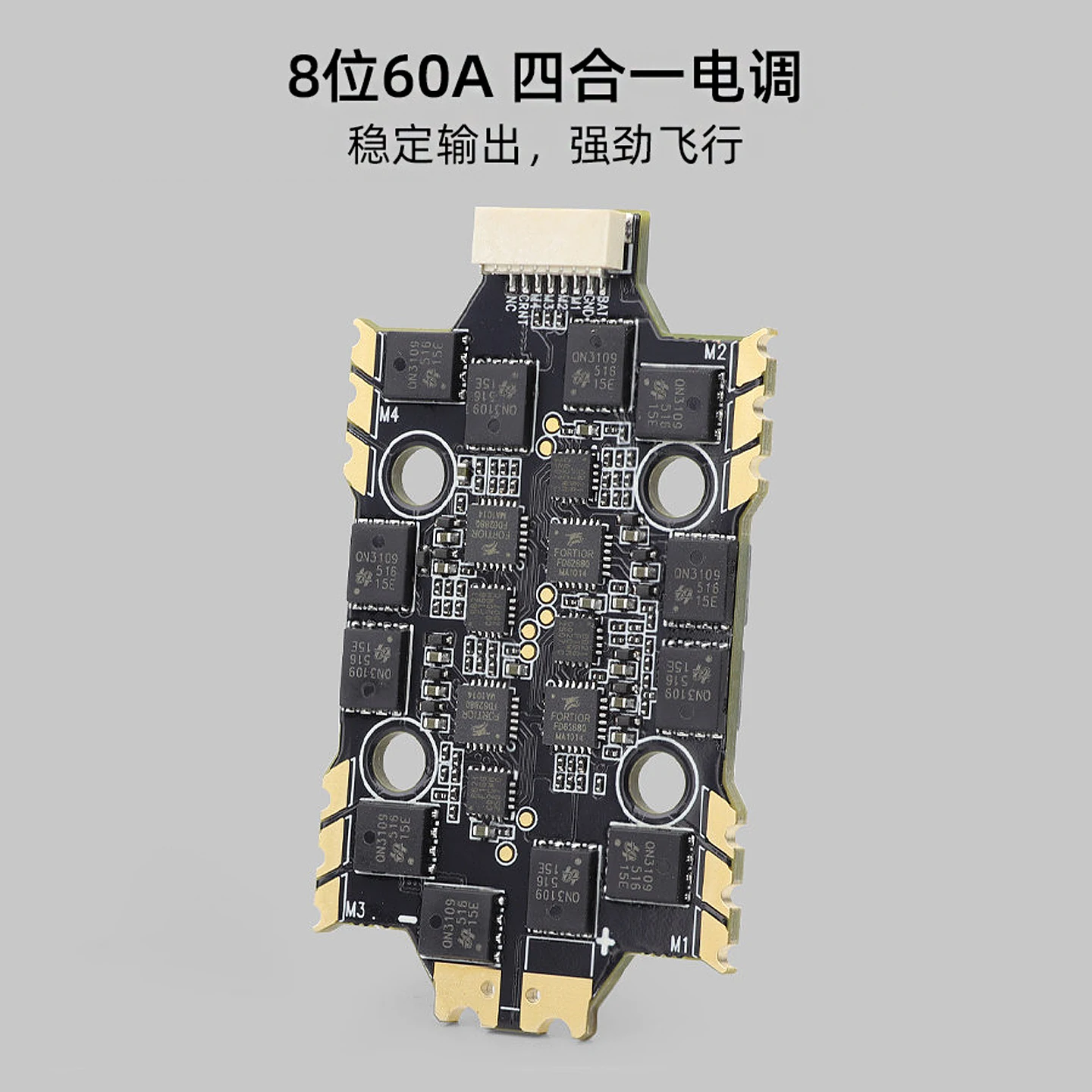 HGLRC Huagulong 8-bit 6A four-in-one ESC 6S MINI V traversing machine ESC * hole position -6S