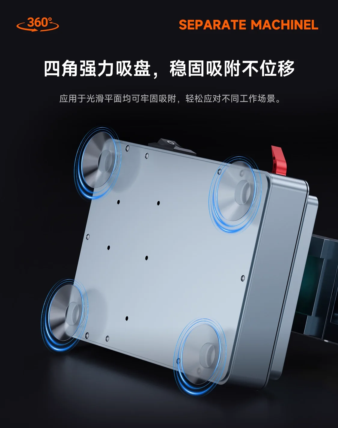 Mechanic Elite One+ Rotating Heating Separator Machine for iPhone Phone Screen Back Glass/ Frame/Bracket Separation Removal Tool