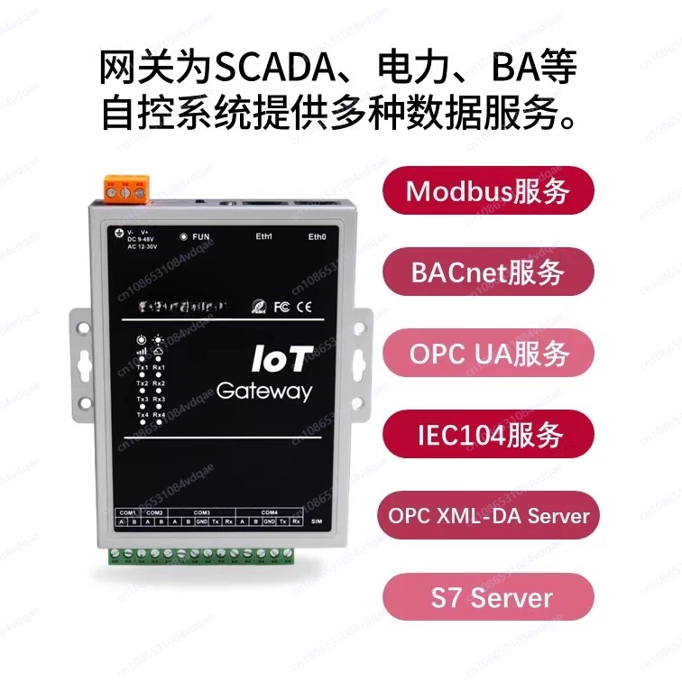 IoT gateway MQTT gatewAy IoT gateWay supports acquisition protocols such as Modbus BACnet PLC, gAteway + power cable V2.4