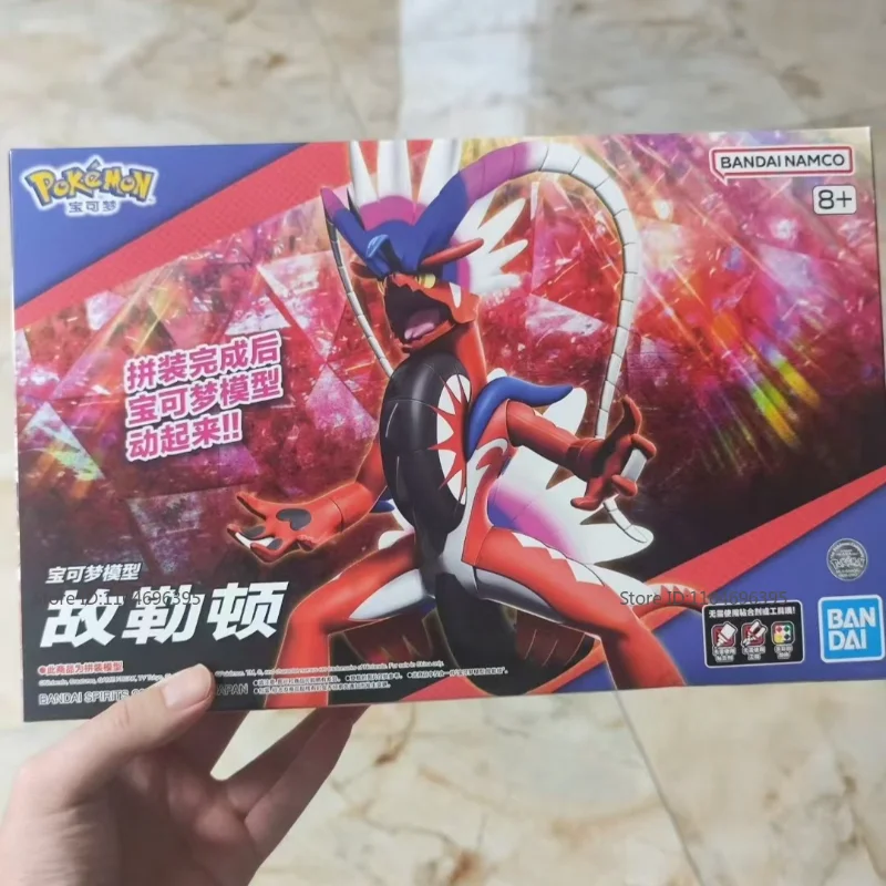 新品在庫あり バンダイ モデル玩具 2025 60 コライドン ‌   オリジナル組み立てメカアニメフィギュアパズルホリデー人気ドールギフト