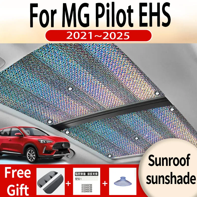 For MG Pilot EHS 2021 2022 2023 2024 2025 Car Sunroof Sunshade Panoramic Windshield Sun Visor Anti-ultraviolet Auto Accessories