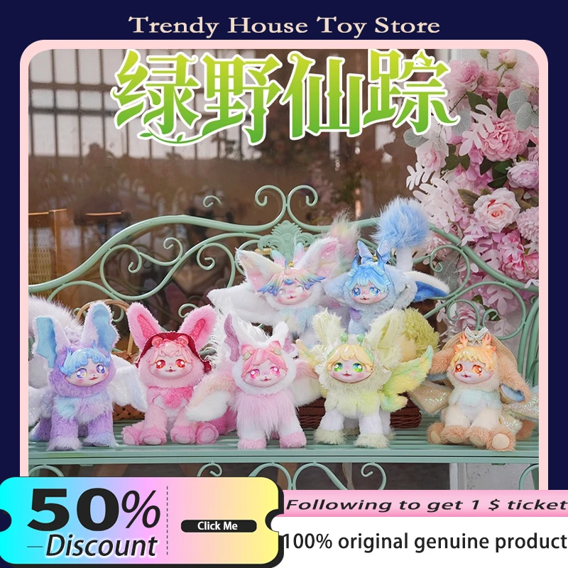 

Новый оригинальный Dumia V3 Серия Волшебник страны Оз Слепая коробка Прекрасные виниловые куклы Декор комнаты Dumia Фигурки Mystery Box Подарок для девочки