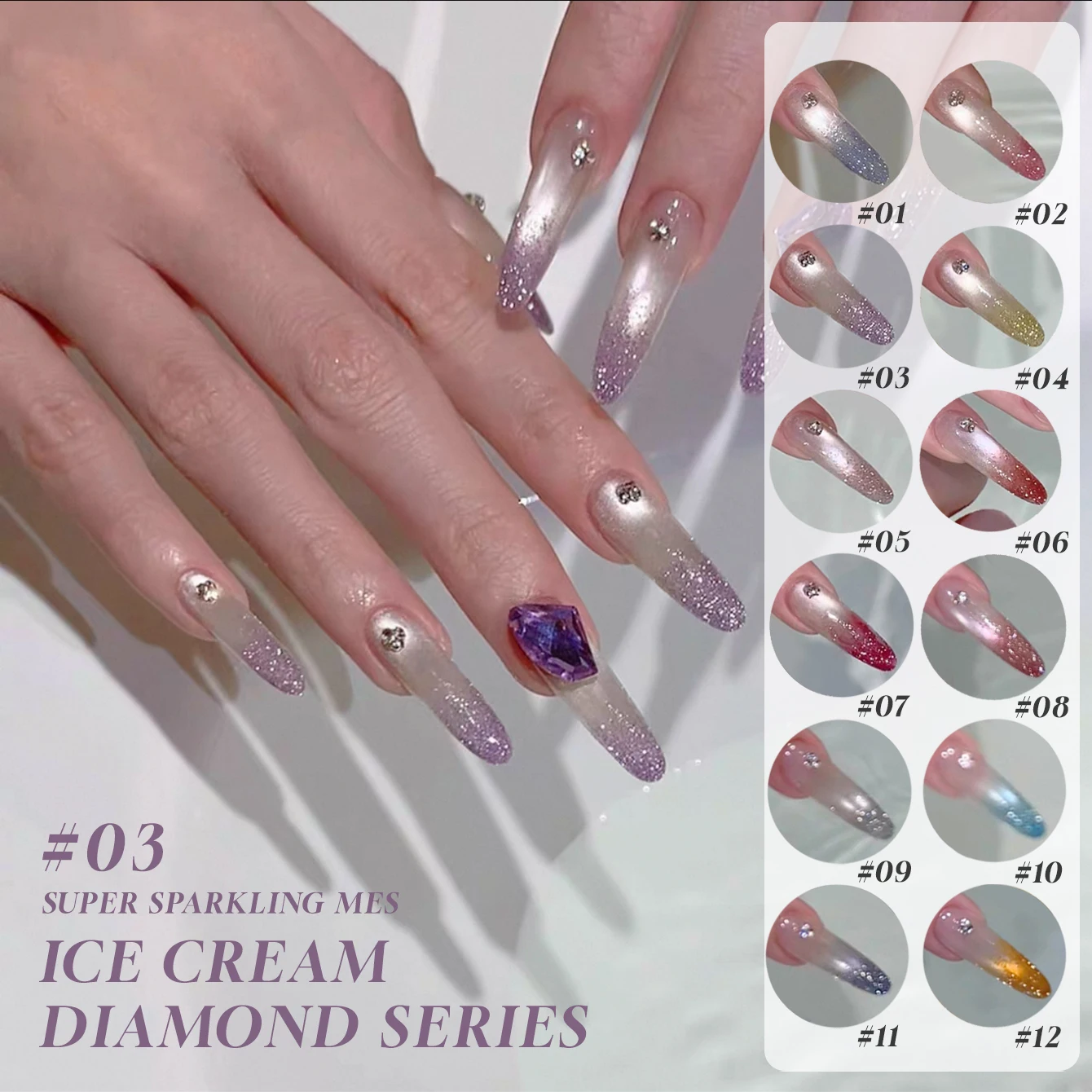 MIANEL 12ML Ice Cream Crushed Diamond Gel Polish Brightening Blinding Sparkle Crystal Nail Art 2025 New Arrival