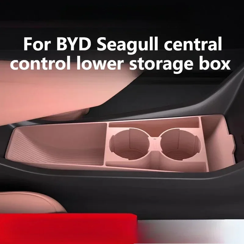 Silicone Center Console Lower Storage Box for BYD Seagull 2023-2025 Car Interior Armrest Organizer Tray Modified Accessories detail image 1