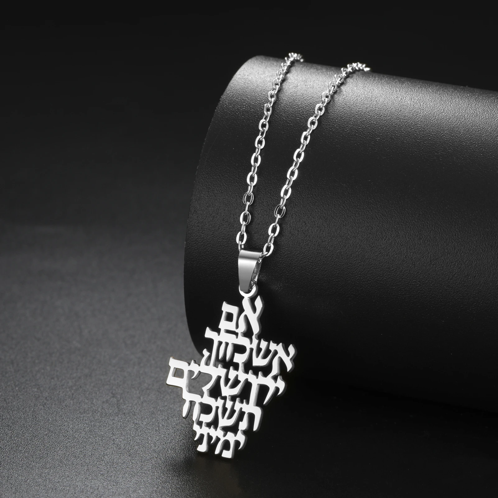 LIKGREAT Biblical Hebrew Calligraphy Necklace Earring Keyring Stainless Steel Jerusalem Verse Pendant Jewish Prayer Jewelry