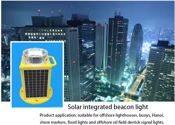 ضوء الملاحة الشمسية البحري، ضوء العوامة GPS المتزامن، ضوء الملاحة الشمسية الخالي من الصيانة #6