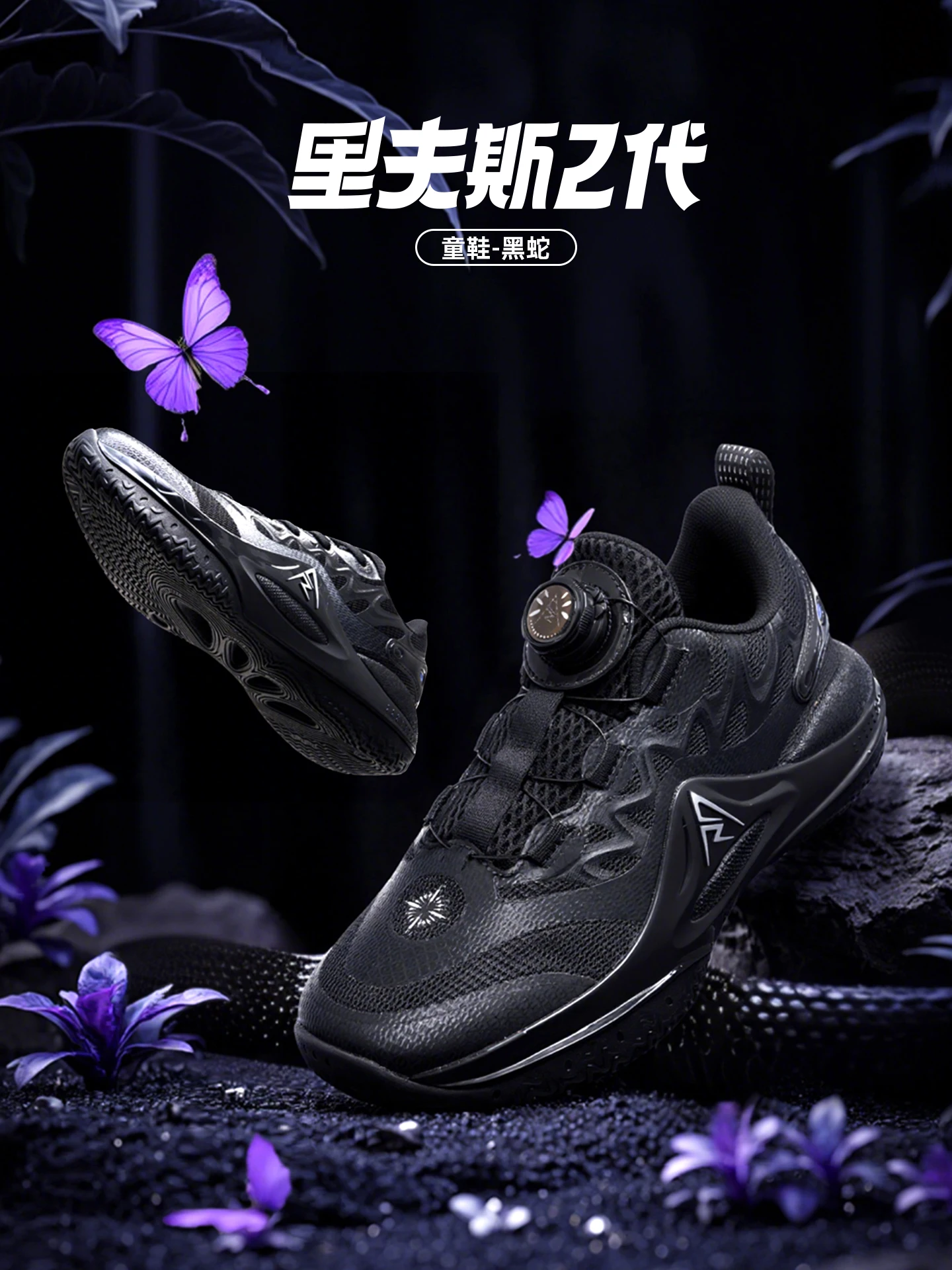 

Детские баскетбольные кроссовки RIGORER AR2 — Austin Reaves, разные цвета, легкие шнурки с поворотным замком, нескользящие для суда (мальчиков и девочек)