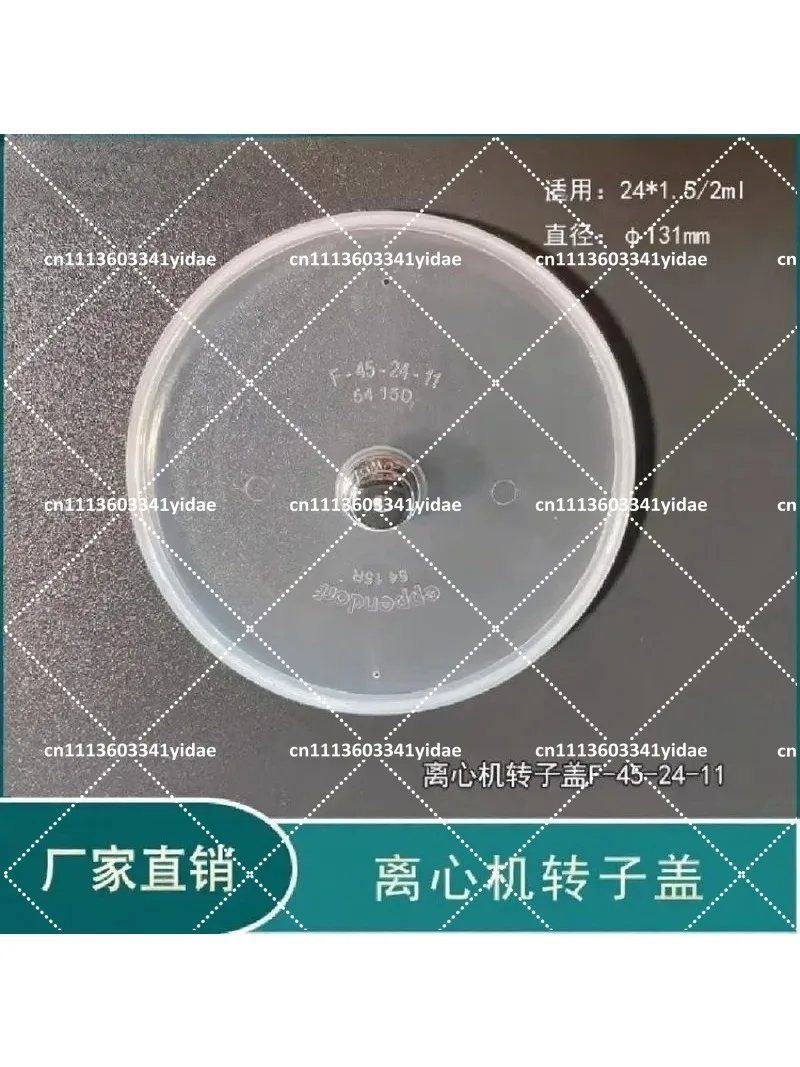couverture-de-rotor-pour-centrifugeuse-5415d-5415r-f-45-24-11-accessoires-de-centrifugeuse-de-laboratoire