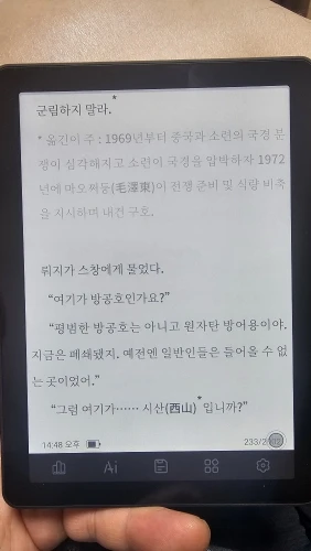실물 포토 리뷰