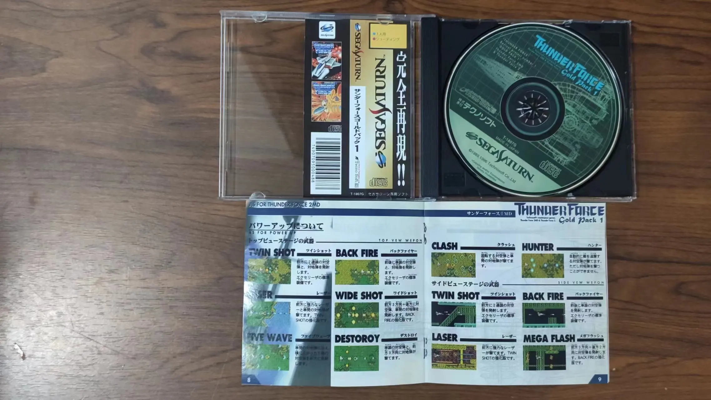 زحل نسخة القرص لعبة الرعد قوة الذهب حزمة فتح SS وحدة التحكم لعبة محرك الأقراص الضوئية الرجعية لعبة القراءة المباشرة الفيديو