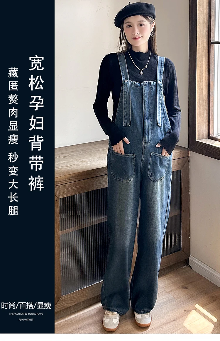 Vintage Washed Maternity หญิงตั้งครรภ์ Overalls Denim กางเกงยีนส์สีฟ้าเยาวชนการตั้งครรภ์ Jumpsuits หลวมขากว้างตรงกางเกง