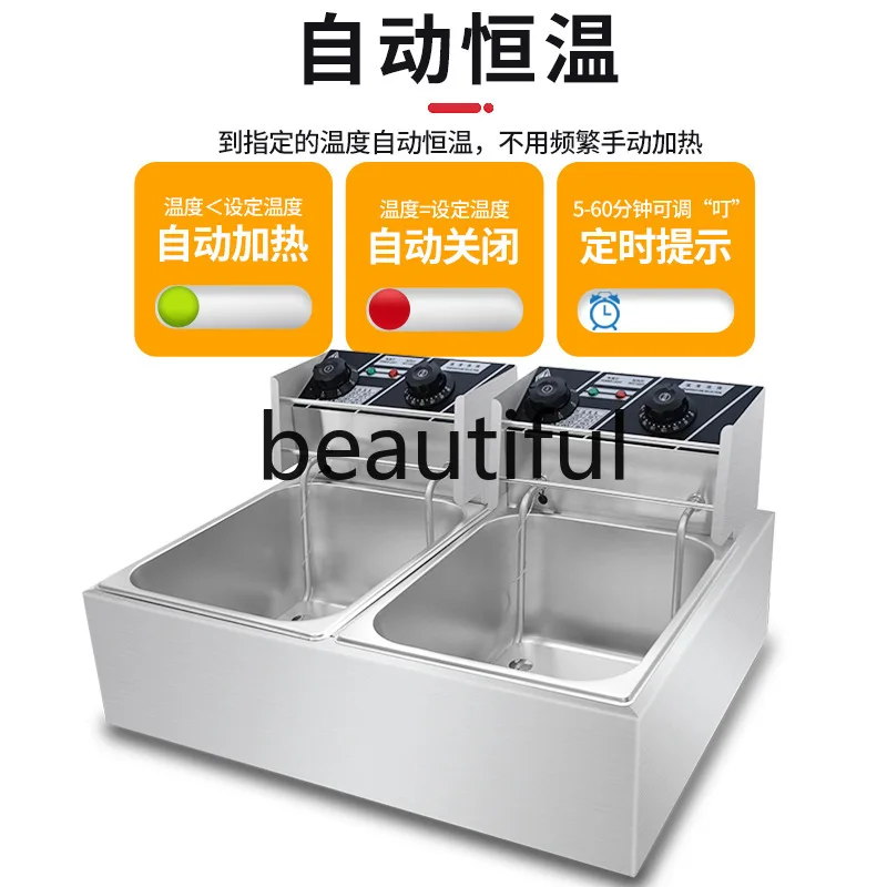 

Timed double-cylinder electric fryer 10L large-capacity stainless steel fryer commercial furnace