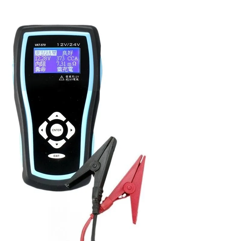 For Battery Tester, Battery Internal Resistance Detection VAT-570
