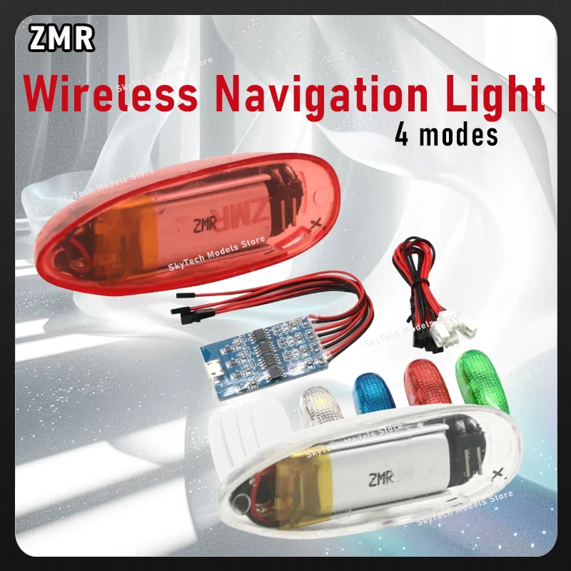 ZMR Wireless Navigation Light III 1S Rechargeable 4 modes LED lights for RC Airplane Hobby Plane Drone Car Boat Toy Part