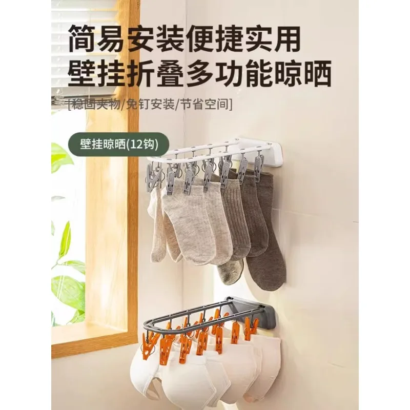 Wall-mounted folding balcony multi-clip drying rack