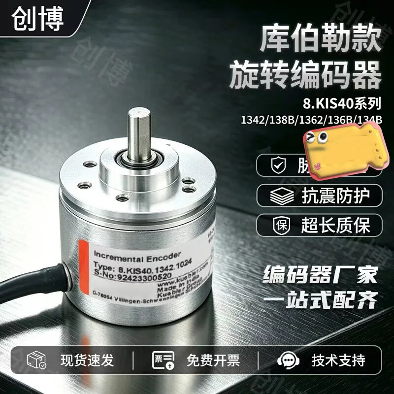 Kübler rotary encoder 8.KIS40.1342.1342.1024 8.KIS40.1362.2000