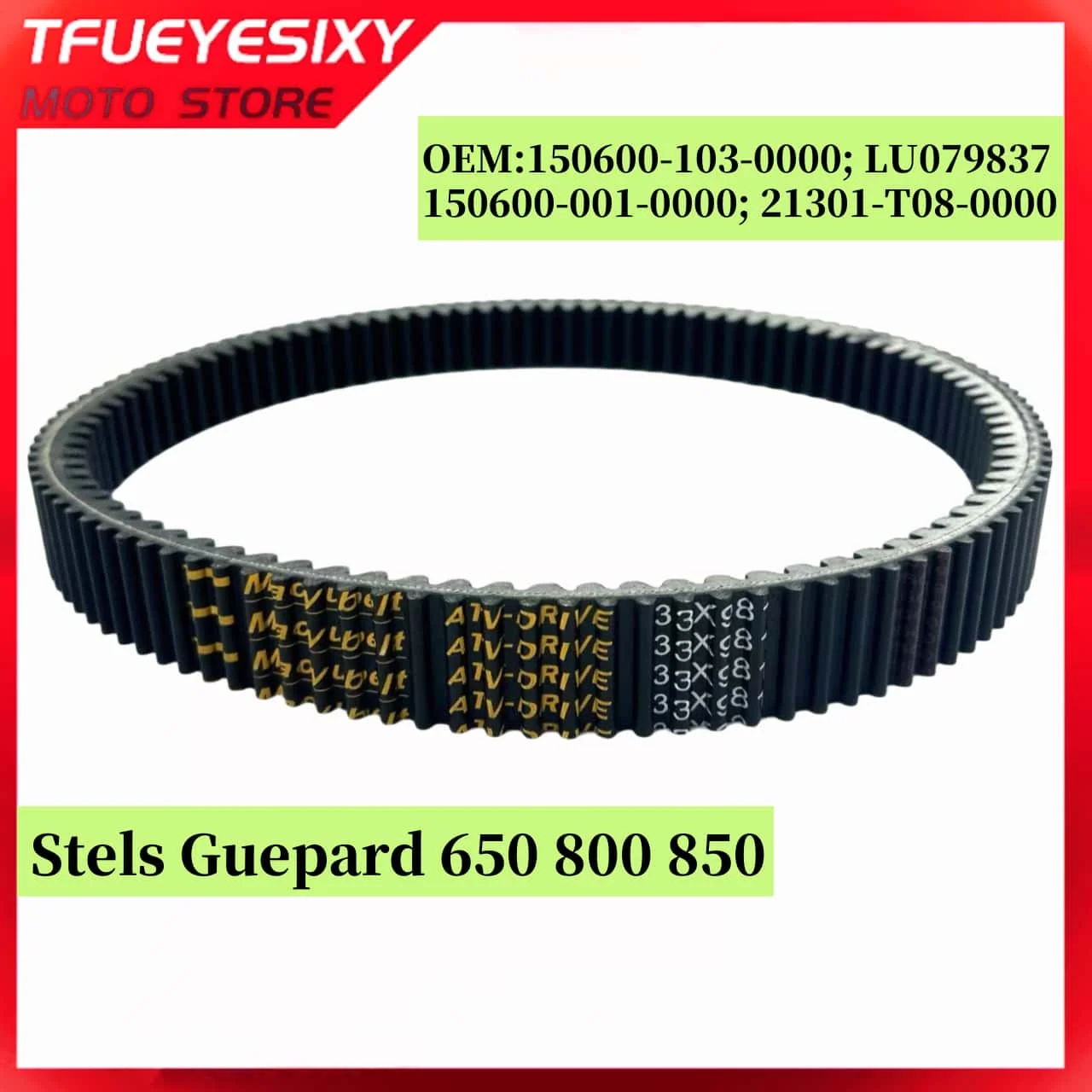 

Приводной ремень Kevlar + EPDM CVT 33x981 для Stels Guepard 650 800 850 150600-103-0000 21301-T08-0000 LU079837 150600-001-0000