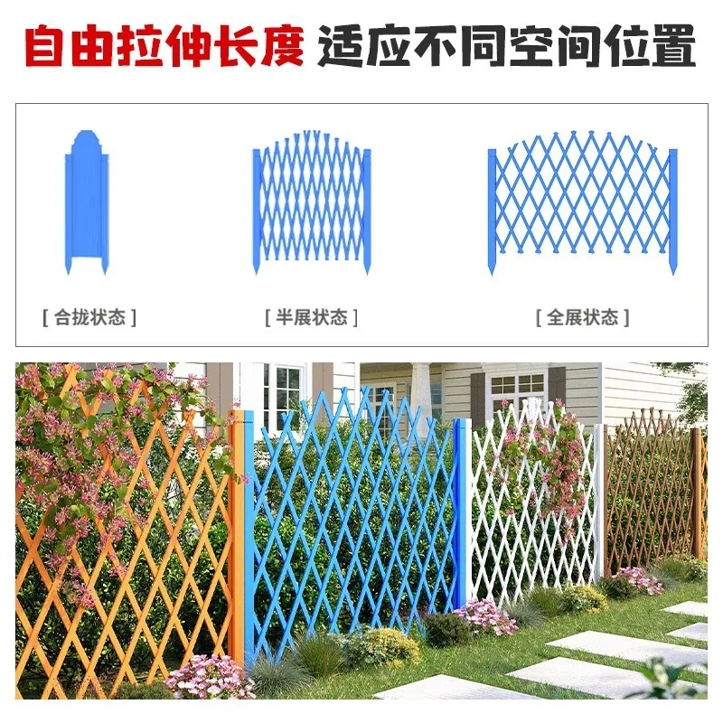 

Outdoor Garden Antiseptic Wood Fence Retractable Garden Fence Partition Decorative Guardrail Flower Stand