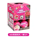 2G A set of 12pcs